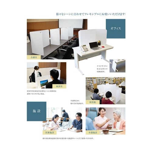 モバイルウォール リョウサイド80ガタ