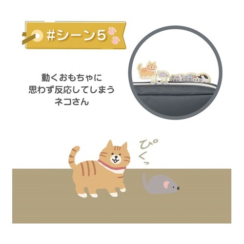 にゃんシーン キャリングスリーブ チャコ