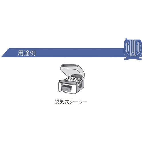 ダイアフラムポンプ コンプレッサ・真空ポ