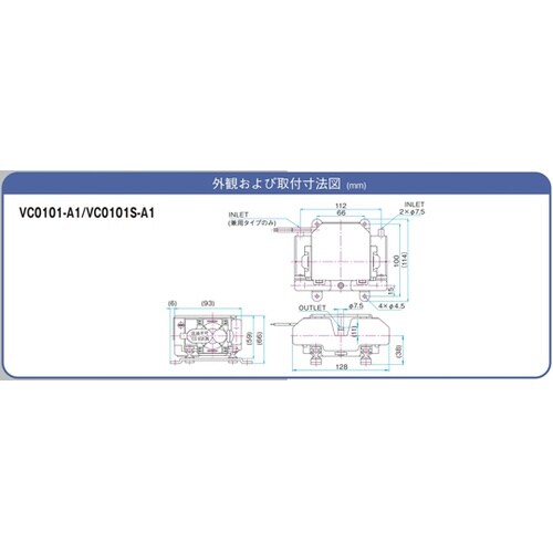 ダイアフラムポンプ コンプレッサ・真空ポ