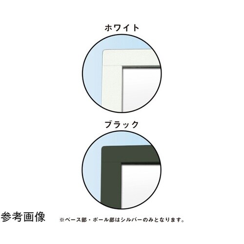 エコポケットポール150 A4ブラック