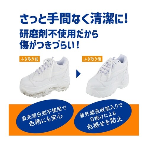 洗浄力 水のいらない スニーカークリーナ