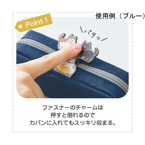 にゃんシーン ボックスペンポーチ インデ