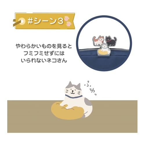 にゃんシーン ボックスペンポーチ インデ