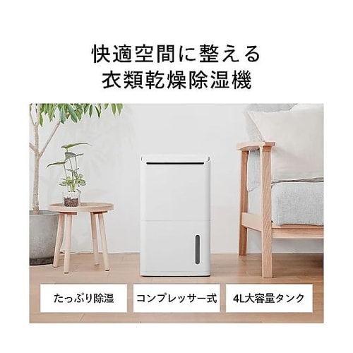 衣類乾燥除湿機 JS−E955W