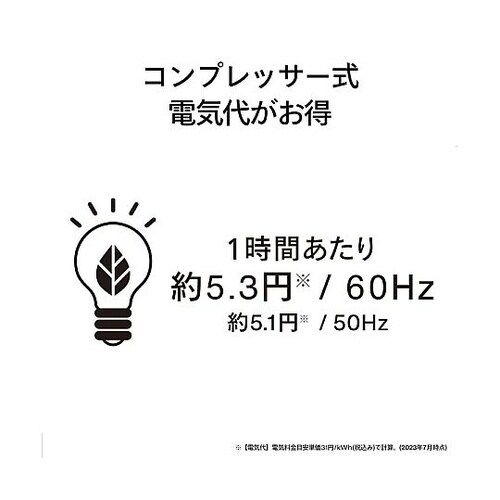 衣類乾燥除湿機 JS−E955W