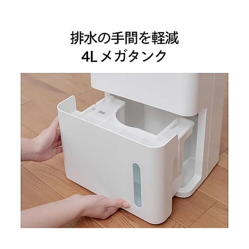 衣類乾燥除湿機 JS−E955W