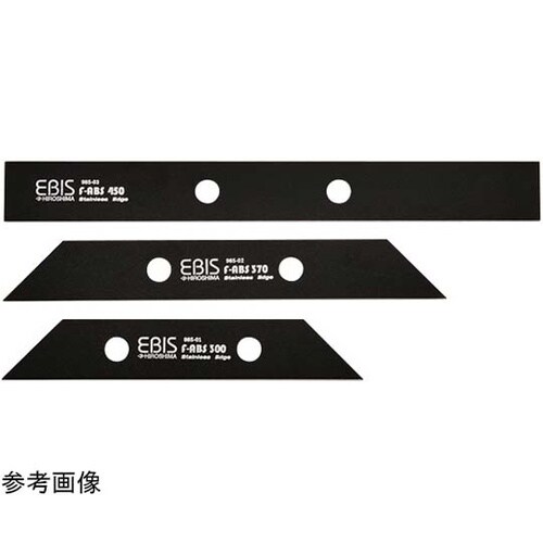 EBIS ジョイント定規 ステンエッジ