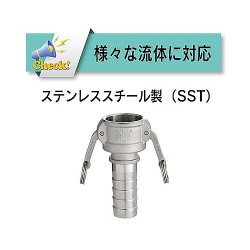 633−CT−2−1/2−ALカムロック