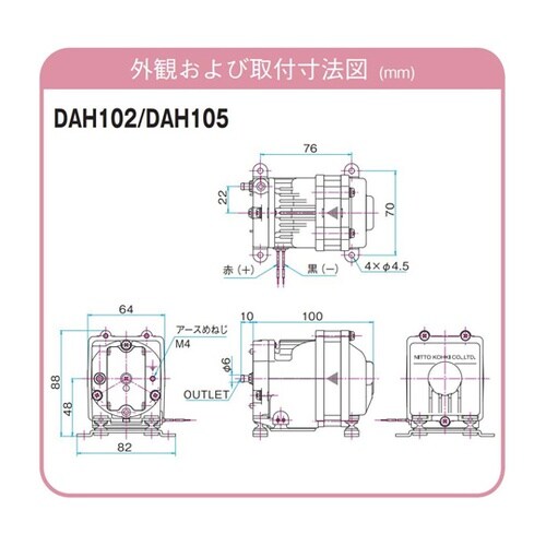 小型DC駆動リニアコンプレッサ 定格圧力