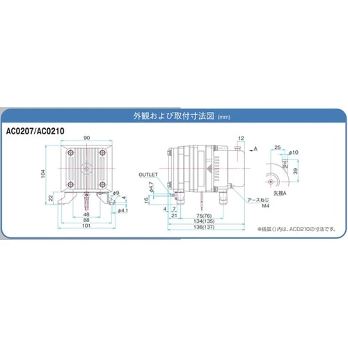 リニアコンプレッサ AC100V駆動 5