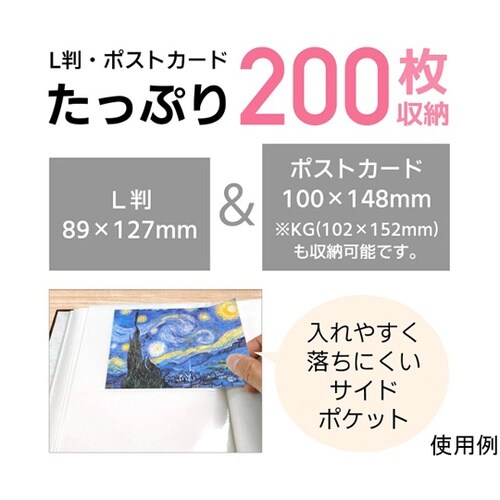 200 フォトアルバム ワインレッドN