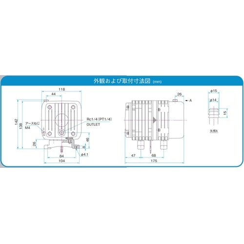 リニアコンプレッサ AC100V駆動 5