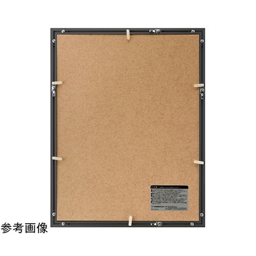 アルミガク ブラック ハンセツ FAG2