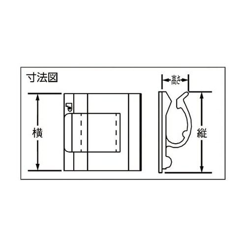 ACC62AC 固定具 コードクリップ