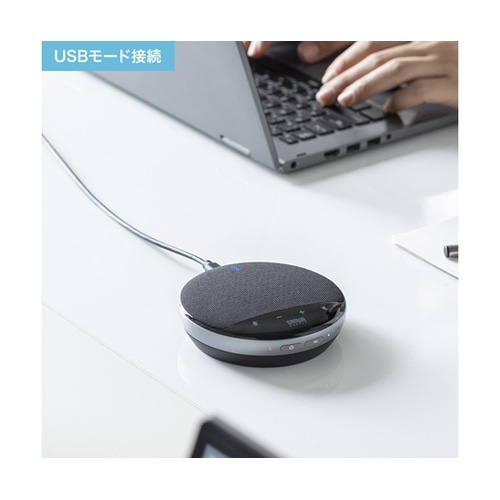 ワイヤレス会議スピーカーフォン MM−W