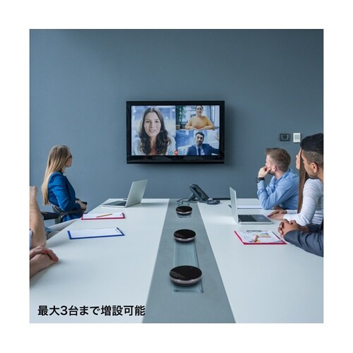 ワイヤレス会議スピーカーフォン MM−W