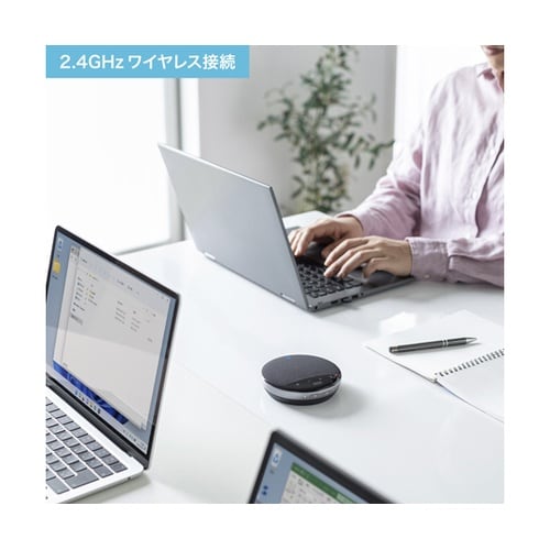 ワイヤレス会議スピーカーフォン MM−W