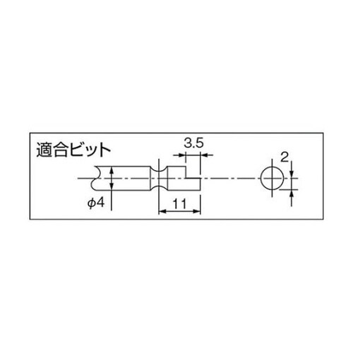 電動ドライバー 精密小ねじ用 全長240