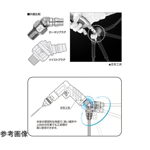 ロータリプラグ(プラグ)鋼鉄(クロムめっ