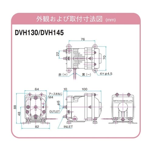 小型DC駆動リニア真空ポンプ 到達真空度