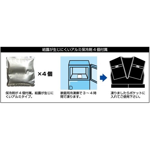 BR−586 ショート丈メッシュベスト