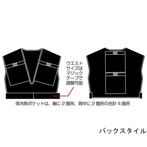 BR−586 ショート丈メッシュベスト