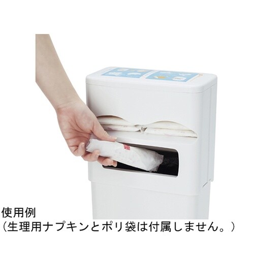 サニタリーポケットボックス DS−239