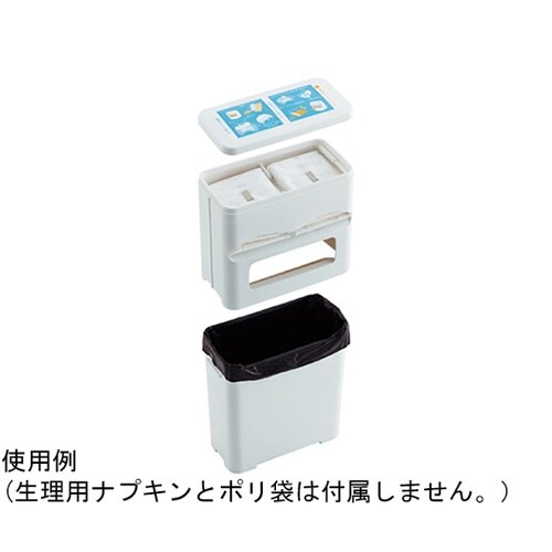 サニタリーポケットボックス DS−239