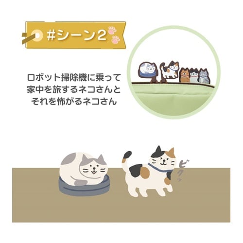 にゃんシーン ボックスペンポーチ L ピ