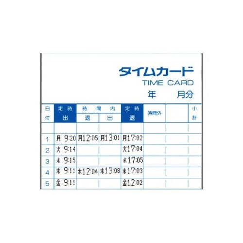 電子タイムレコーダー BX2000J