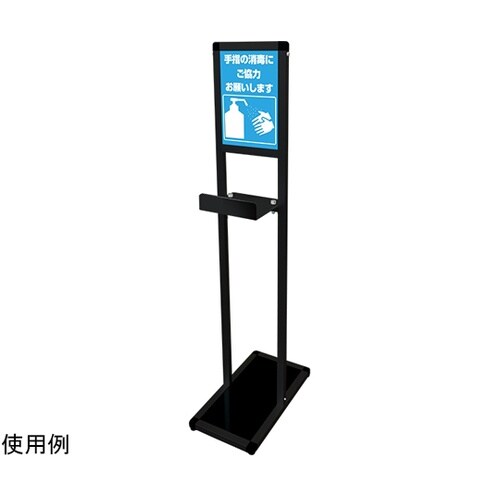 L型塩ビテーブル 黒 TSSN−B