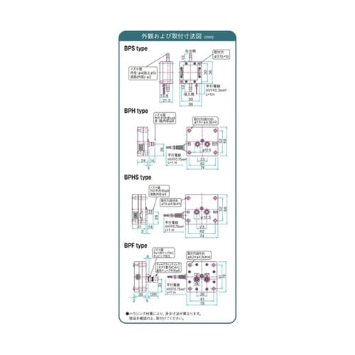 液体ポンプ(バイモルポンプ)自吸力10k
