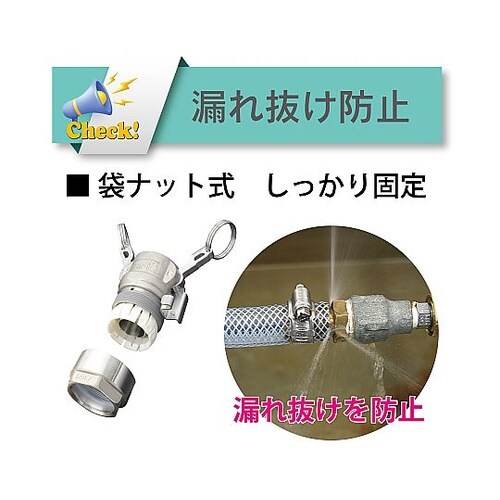 ホース継手(フェルール) ステンレス製