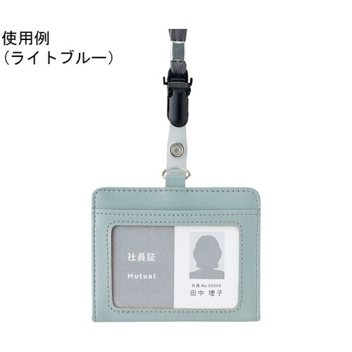 Mutual IDカードホルダー テラコ