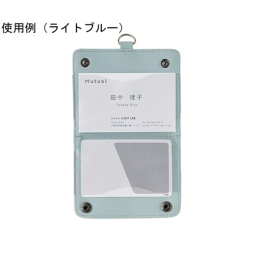 Mutual IDカードホルダー テラコ