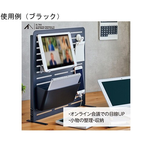 A7460−0 アレンジボード 白