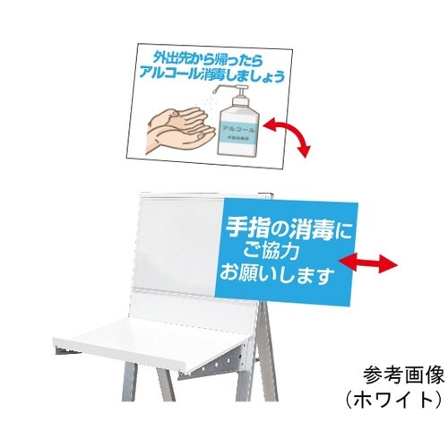 ブラックラックスタンド看板 A3横ブラッ