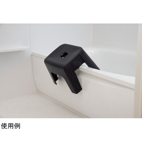 風呂椅子 ユニード 高さ23cm ブラッ