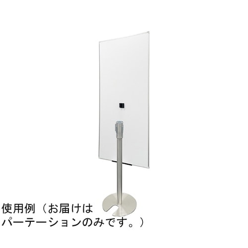 ミセル かんたんパーテーション ホワイト