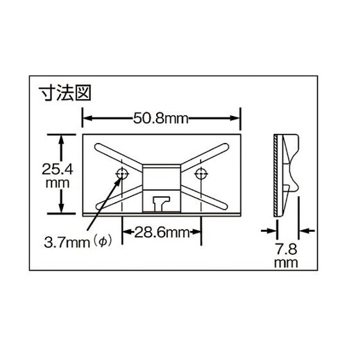 マウントベース型 結束バンドスナップイン
