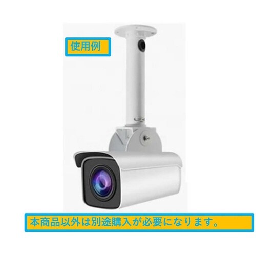 監視・CCTVカメラアルミ合金天吊りハウ