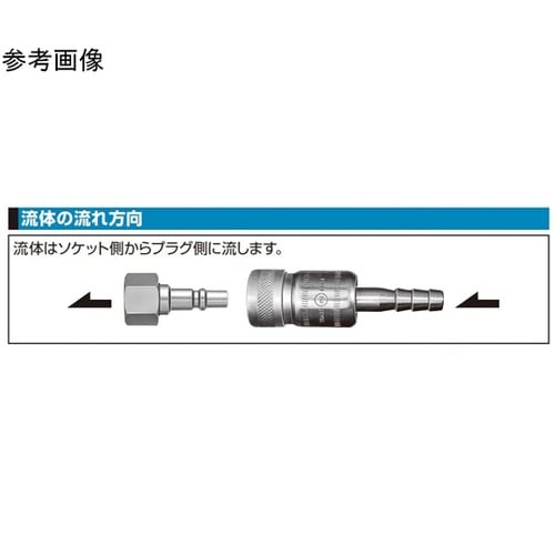 ミニカプラ(ソケット)真ちゅう NBR