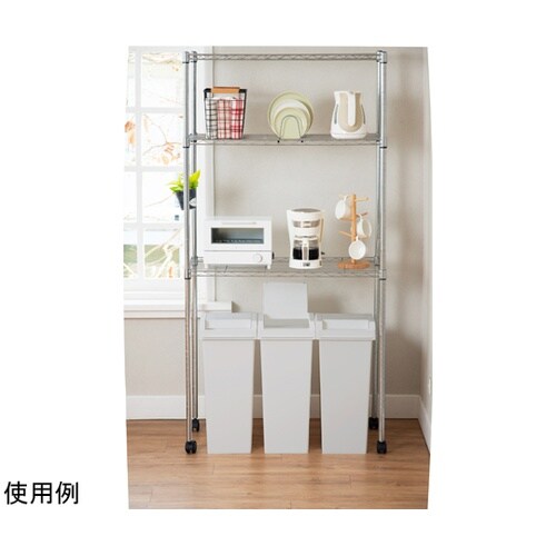 ゴミ箱 45L ユニード スライドペール