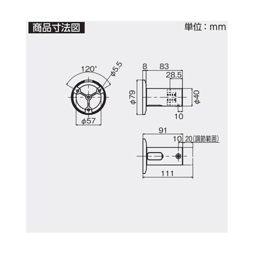 エンド受け 535−988