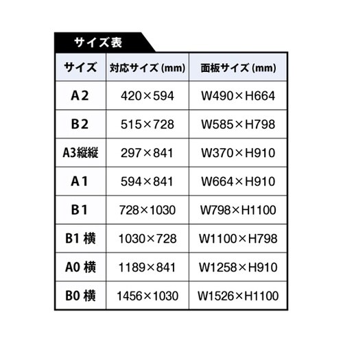 ポスター用スタンド看板マグネジ−アンダー