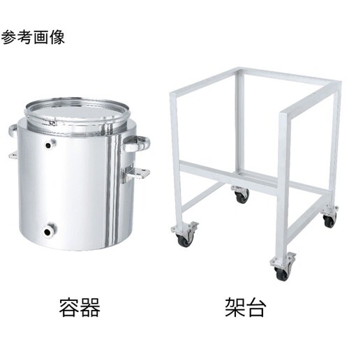 片テーパー型ジャケット密閉容器 バンド式