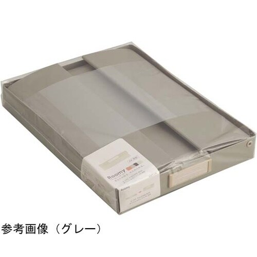 Roomy 折りたたみボックス 浅型 A