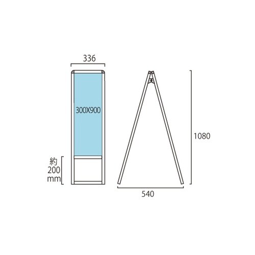 バリウススタンド看板 アルミ複合板 30