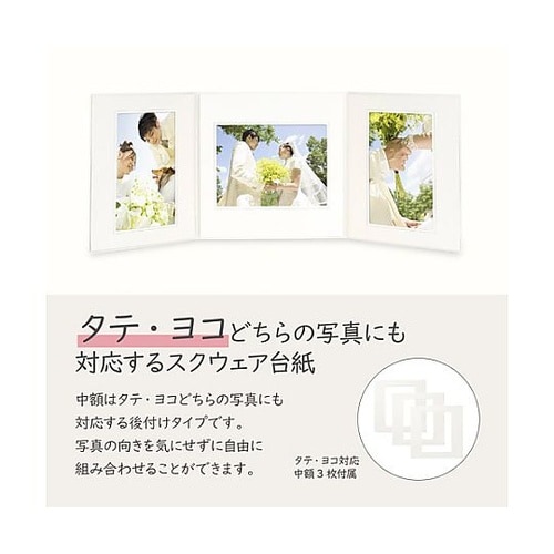 M1770−6−3CR スクエア台紙